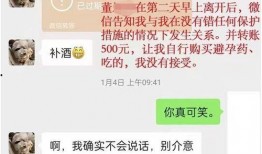 彤彤爆料明明视频,明明视频背后的惊人真相